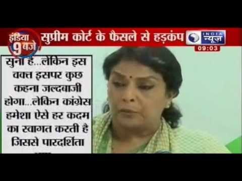 Congress reacts diplomatically on SC verdicts for dented politicians