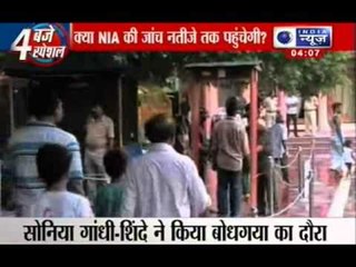 Bodhgaya Blast: NIA probe still in dark
