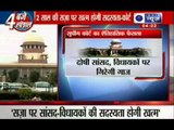 India News: SC says convicted MLA's and MP's will be disqualified