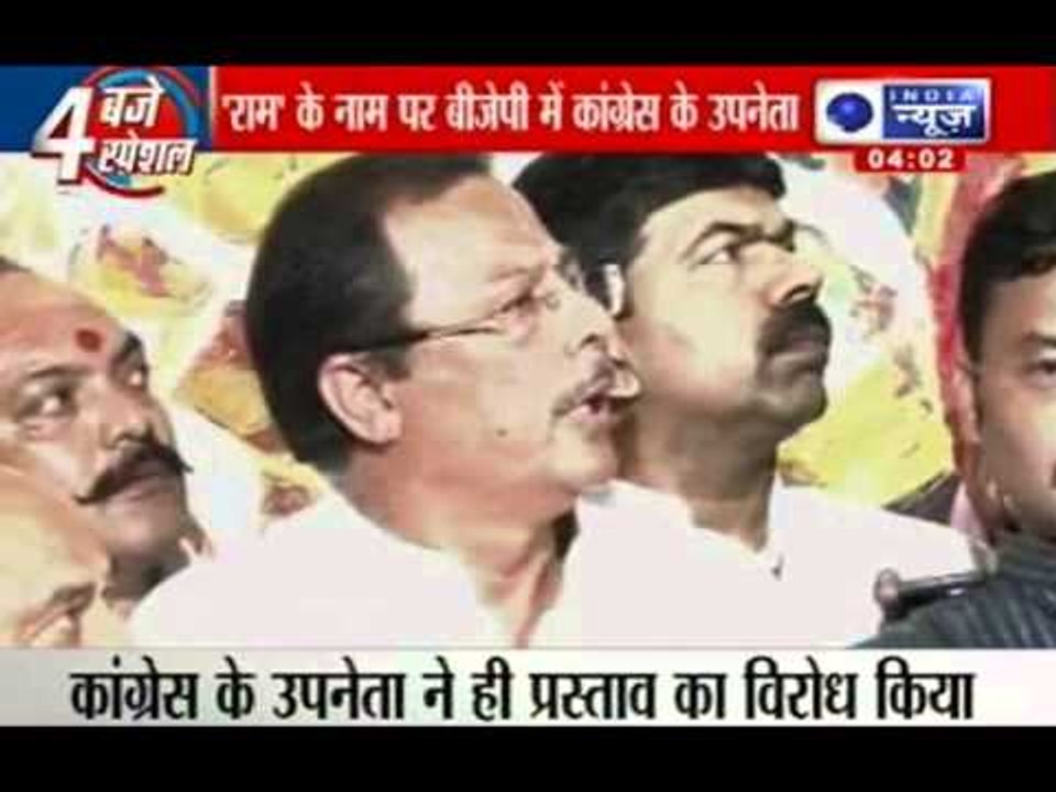 India News: Congress MLA joins ruling BJP in Ma...