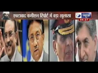 India News: Osama Bin Laden record kept secret