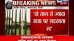 India News: Supreme Court passes a decision on convicted politicians