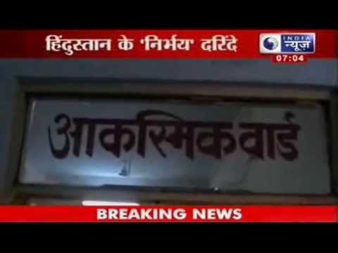 UP gang-rape victim's tongue chopped off