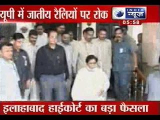 India News: Headlines at 6:00 PM