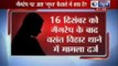 Delhi gang rape: Verdict for juvenile on July 25th