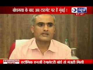 India News: Is Mumbai really safe after Bodh Gaya blast