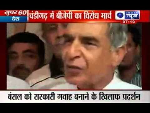 India News: BJP holds protests against Pawan Bansal in Chandigarh