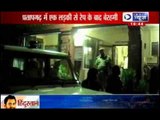 Gangrape Case: India News : No justice for rape victims in India