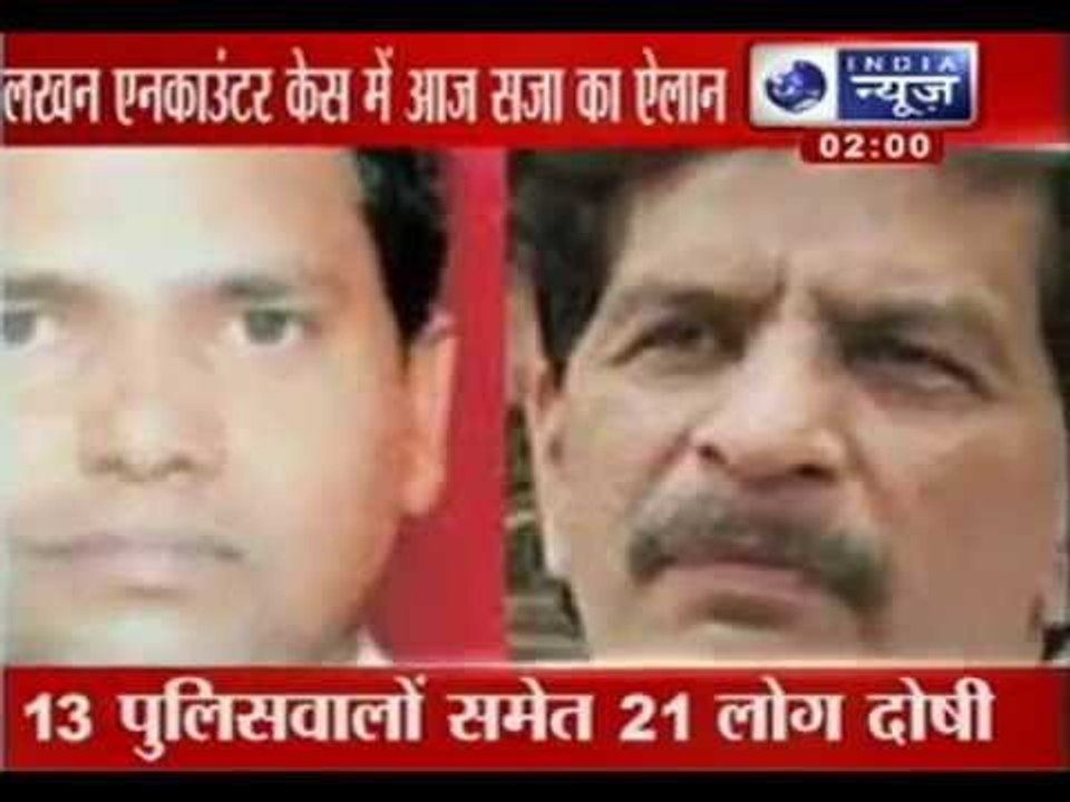 India News: Headlines at 2 pm