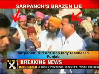 Punjab Sarpanch claims innocence over assaulting teacher