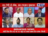 Tonight with Deepak Chaurasia: Will Narendra Modi be accepted by muslims?