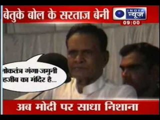 India News: Headlines at 9:00 A.M.