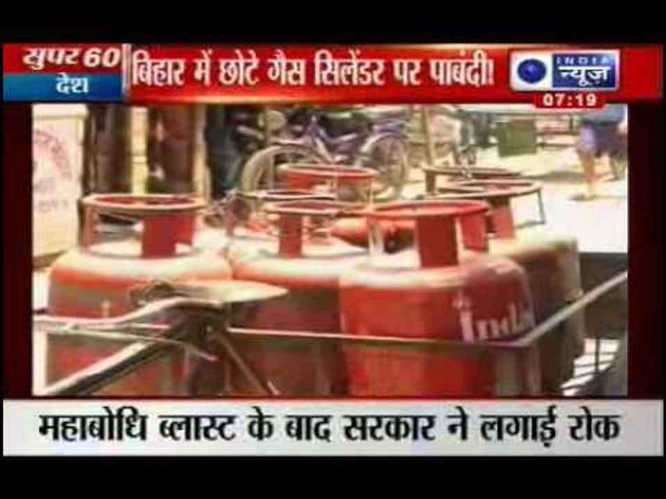 India News: Ban on Footpath shops, small gas cylinders in Bihar after blasts