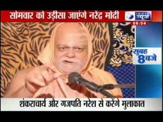 India News: Narendra Modi's visit to Pune, Orissa