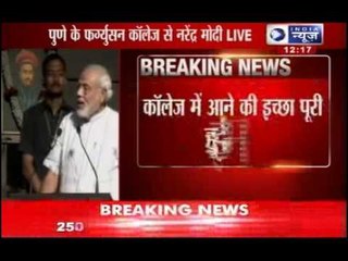 India News: Modi talks about history of education in India