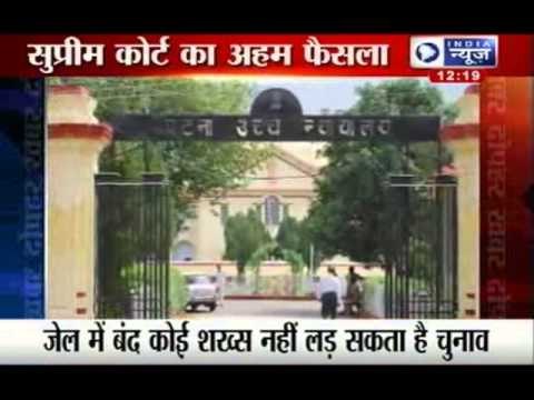 India News: Supreme Court's verdict on convicted leaders