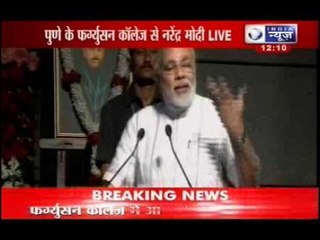 India News: Narendra Modi reaches Ferguson college