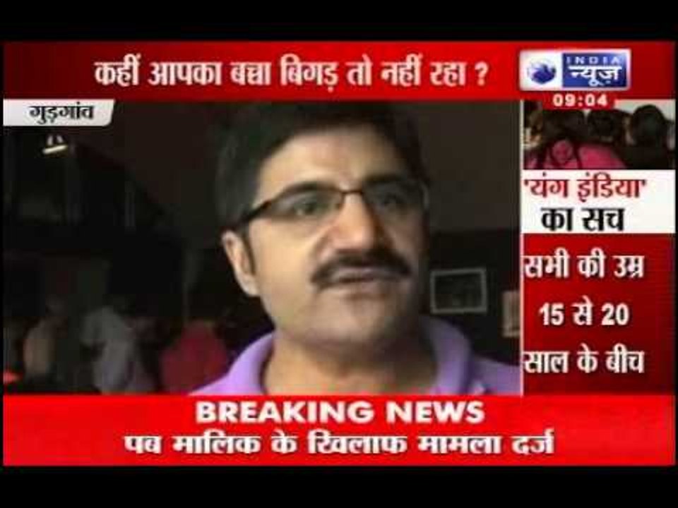 India News: 100 underage students caught partying in Gurgaon's pub