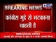 India News: Yashwant Sinha advices BJP not to get distracted