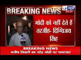 India News: Digvijay Singh replies back to Narendra Modi
