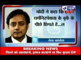 India News: Shashi Tharoor tweets against Modi and Sangh leaders