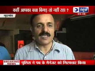 India News: Police arrested drug addicted children in Gurgaon