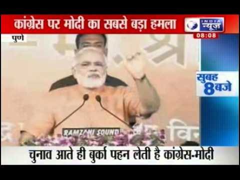 India News: Congress hides under garb of secularism, says Modi