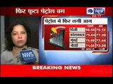 India News: BJP uses price hike in petrol to attack government