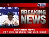 India News: Mayawati helds a press conference in Lucknow