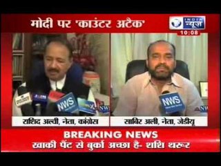 India News: Rashid Ali, Sabir Ali attacks Modi's Pune education speech