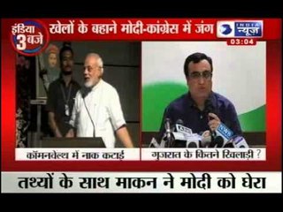 India News: Ajay Makan replies back to Modi's Pune speech
