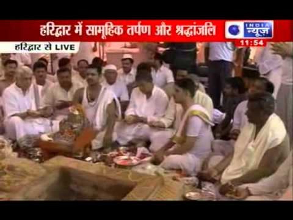 Uttarakhand Floods: "Shraddhanjali" given to flood victims in Haridwar