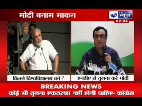 India News: Narendra Modi versus Ajay Maken