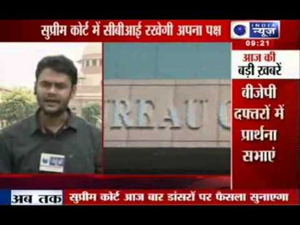 India News: CBI to make its plea to SC on its freedom