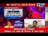 India News: SC to decide on lifting of bans from dance bars in Mumbai