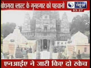 India News: Headlines at 3:30 P.M.