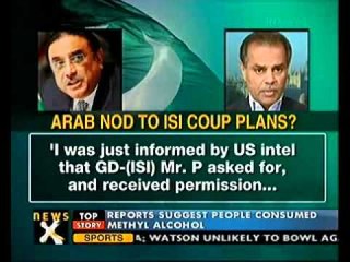 Zardari discharged from Dubai hospital: Sources