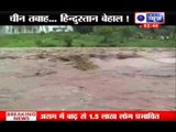 India News: Flood causes death and destruction all over India