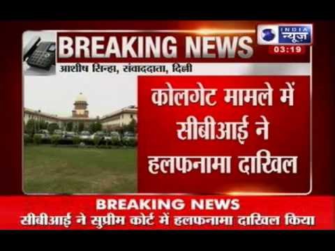 India News: CBI submits an affidavit to Supreme Court regarding Coal Gate Scam