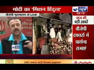 India News: Modi to visit Pune to take blessings from Jagannath Temple