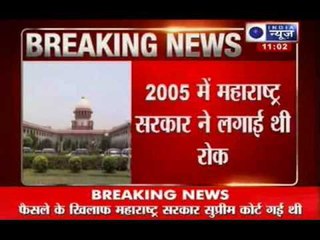 India News: SC lifts ban on dance bars in Maharashtra