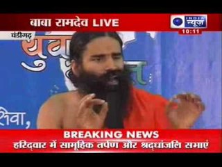 India News: Baba Ramdev speaks in Chandigarh