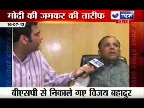 India News: MP Vijay Bahadur Singh expelled from BSP for praising Narendra Modi