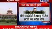 India News: Politics burst  out at SC's decision of lifting bans on dance bars