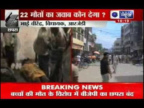 Bihar Mid day meal: Who is responsible for mid day meal fiasco?