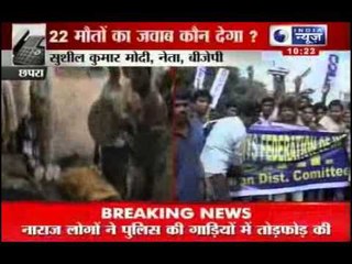 India News: Telephonic conversation with Sushil Modi regarding mid day meal fiasco