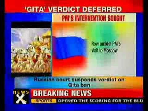 Russian court defers verdict on Bhagwad Gita ban