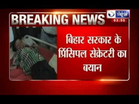 India News: Pesticide mixed in Bihar mid-day meals