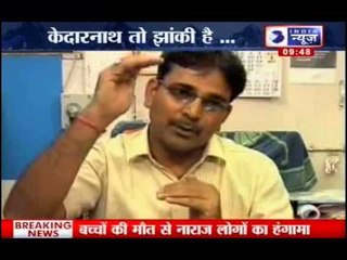 India News: Formation of glaciers can cause more destruction than floods