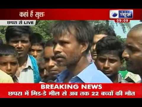 Bihar Mid-day Meal Deaths: Questions being raised on Nitish Kumar's government